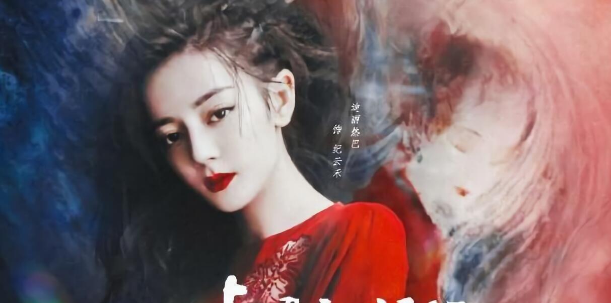 迪丽热巴|《长歌行》导演再出新作，与热巴再度合作，看清男主：粉丝都满意