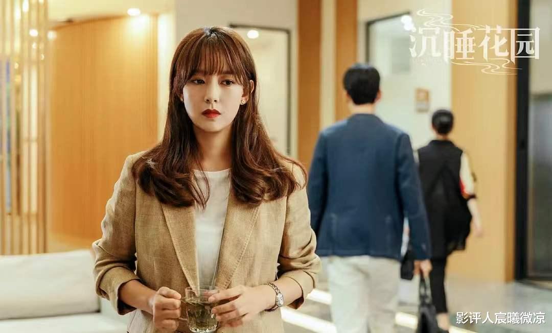 龚俊|《沉睡花园》“键盘侠”案例有代表性,怪不得龚俊说紧跟社会热点