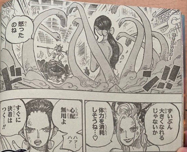 海贼王|海贼王1021话图解：黑玛利亚败北！罗宾的“恶魔形态”强过头了