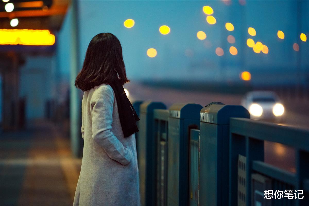 想你笔记|过了30岁的女人单身久了，多半会发生几种变化，十拿九稳