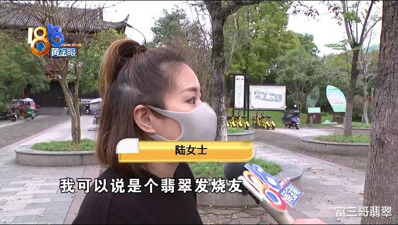 翡翠手镯|老坑冰种飘花翡翠手镯只要866？天上真的会掉馅饼吗？