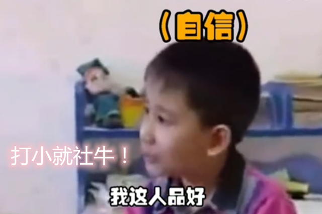 糖果的妈妈|“社恐”和“社牛”的孩子有何不同，看过童年胡先煦，家长就懂了