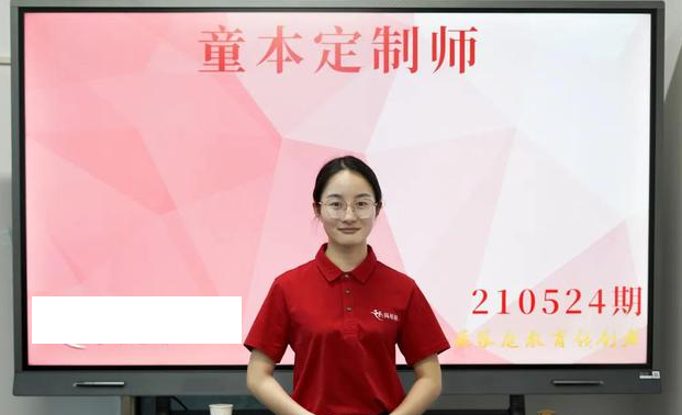 安妈育儿日|校外补课班凉了，但月薪5W的“住家教师”却火了，如何拯救内卷？