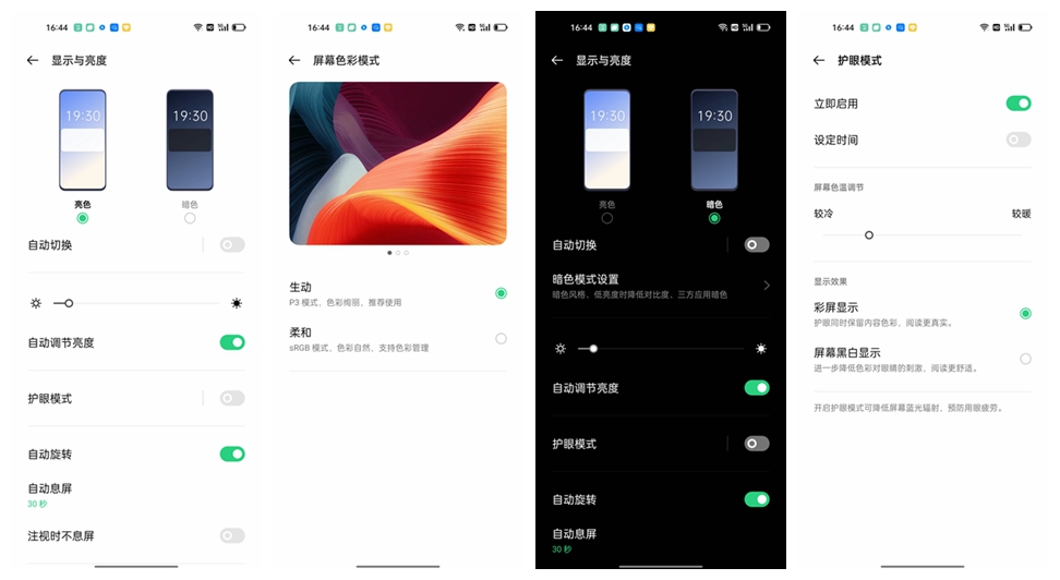 |OPPOK9Pro评测：整体表现无明显短板，性价比也很高