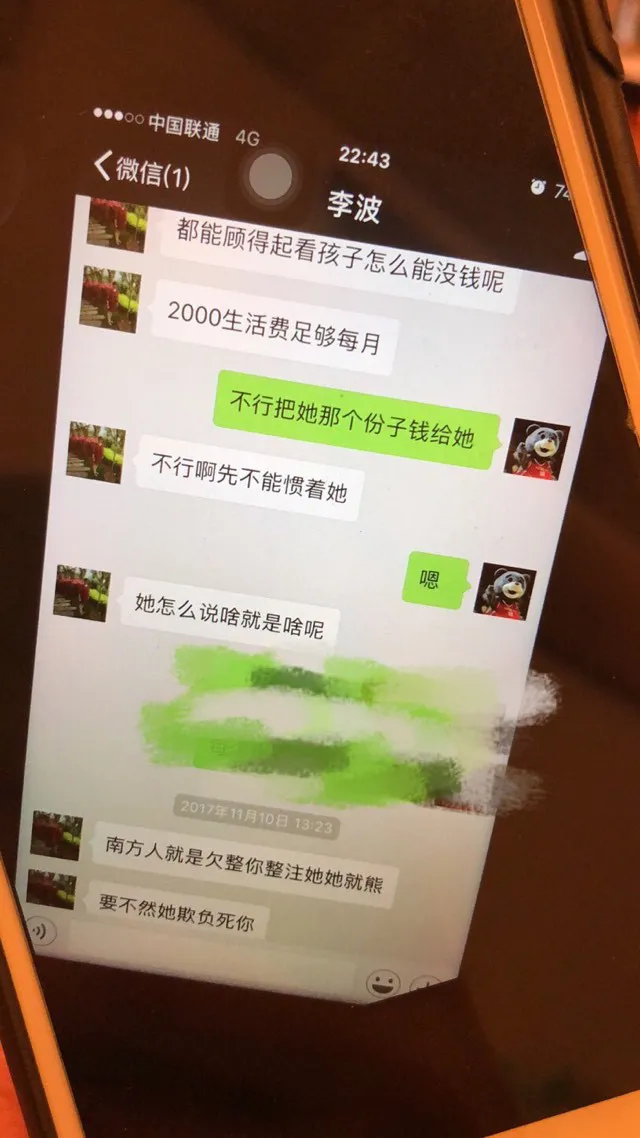 Haviven聊球看 男子地铁脱裤子全裸猥亵女乘客，场面太不堪！