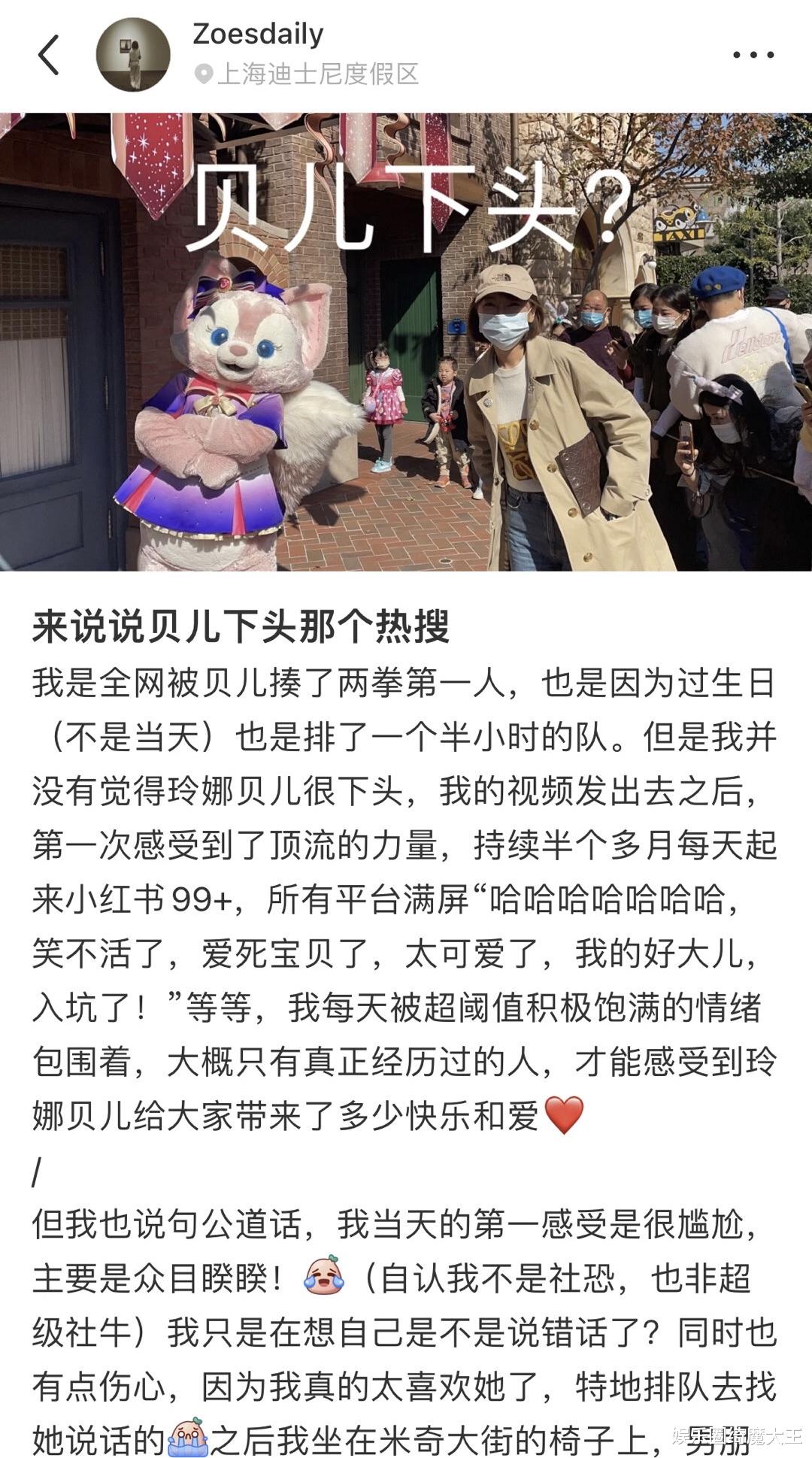 贝儿|玲娜贝儿下头上热搜，比心摔地上碾碎，不和女生互动却和男生牵手
