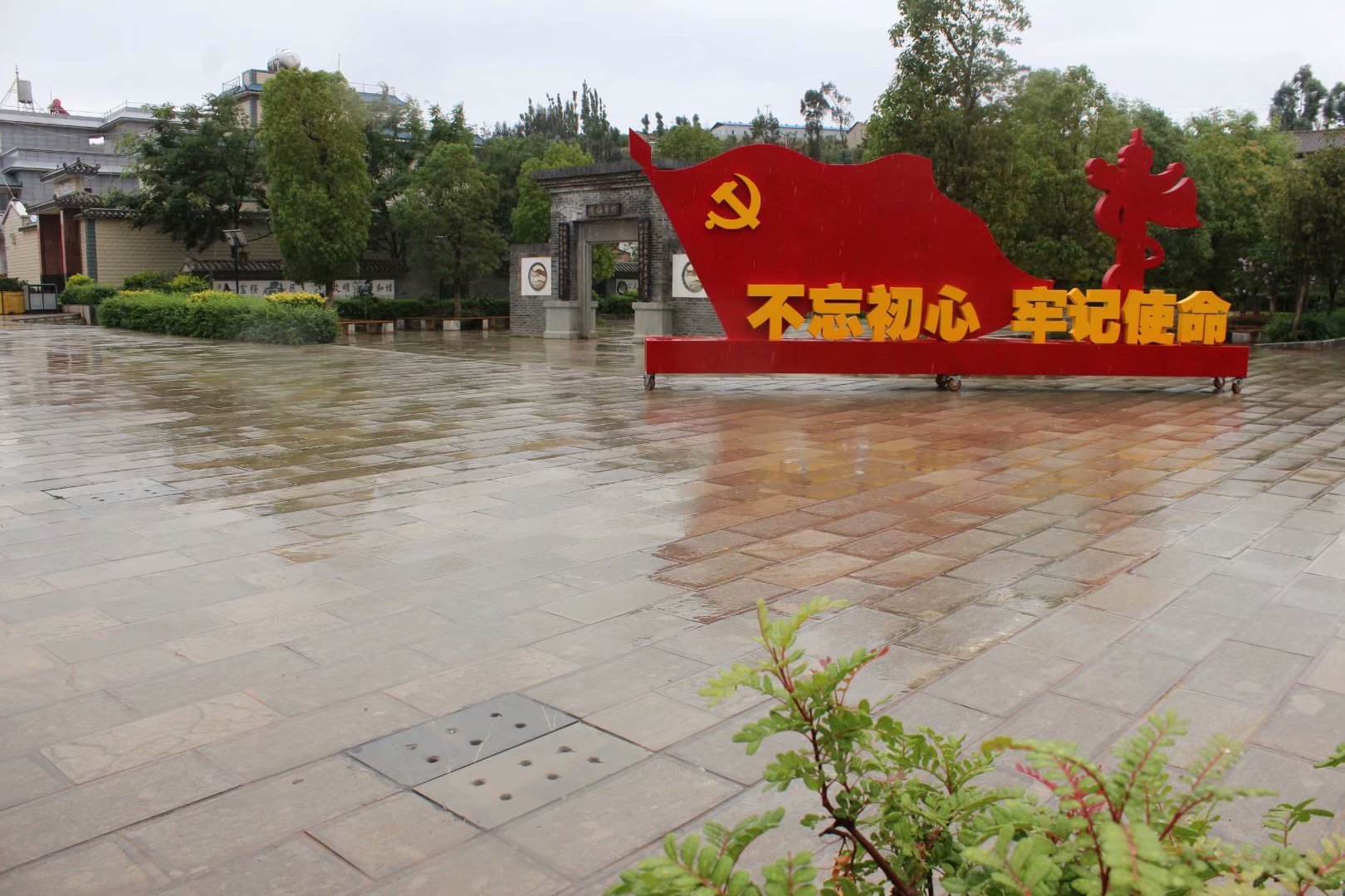 云南大观 祥云县29项文物被列入云南省第一批不可移动革命文物名录