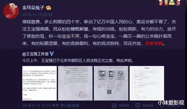 张桐|“美艳娇妻”马蓉的“坠落史”，她的故事远比你想得更精彩
