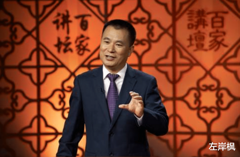 百家讲坛|曾经红极一时的《百家讲坛》，为什么如今风光不再？