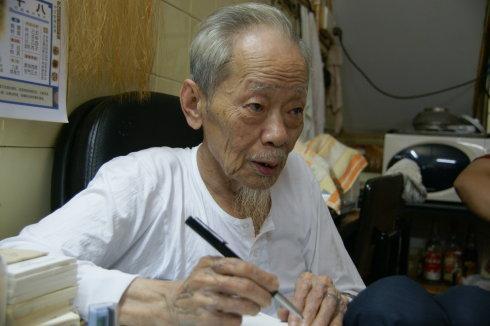 混合痔|老中医自用食疗偏方！止便血效果一流，10年混合痔痊愈不是梦！