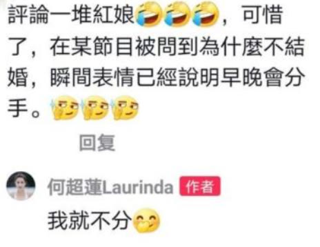 何超莲|何超莲近照曝光，穿紧身裙身材火辣，生图头比主持人的头小两圈？