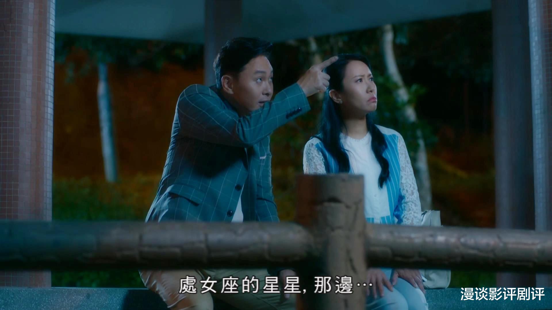 曹永廉|TVB奇幻剧《异搜店》曹永廉的故事，堪称全剧最佳