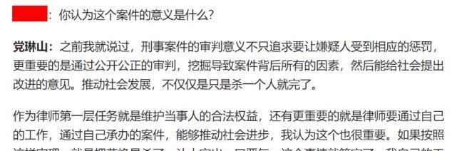 林生斌 林生斌翻车后，莫焕晶律师采访视频曝光：神秘电话说人都救出来了