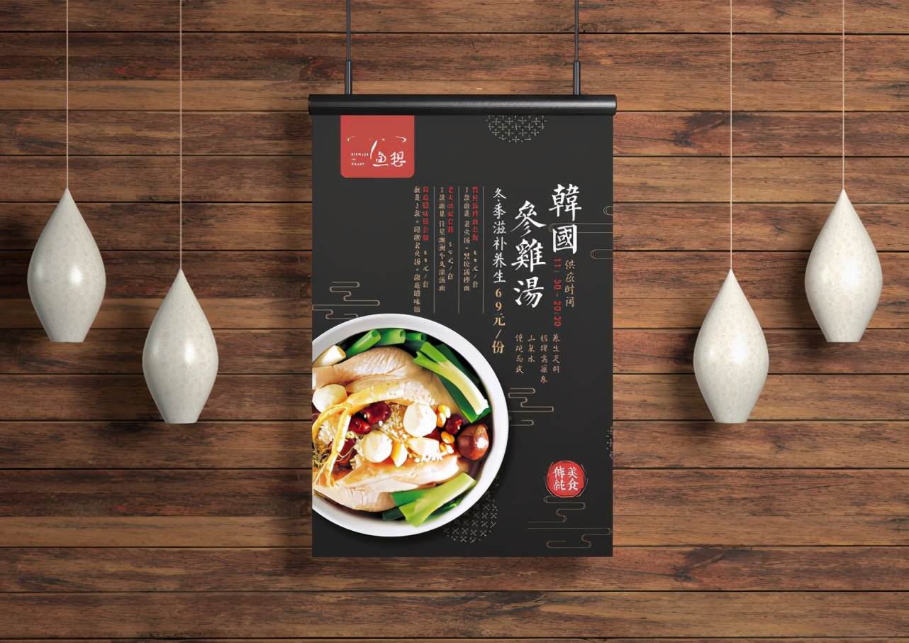 主人公 韩媒:参鸡汤是韩国的!