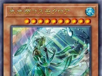 游戏王|游戏王卡牌：冰水新出本家大姐，能和场地卡形成强力搭配