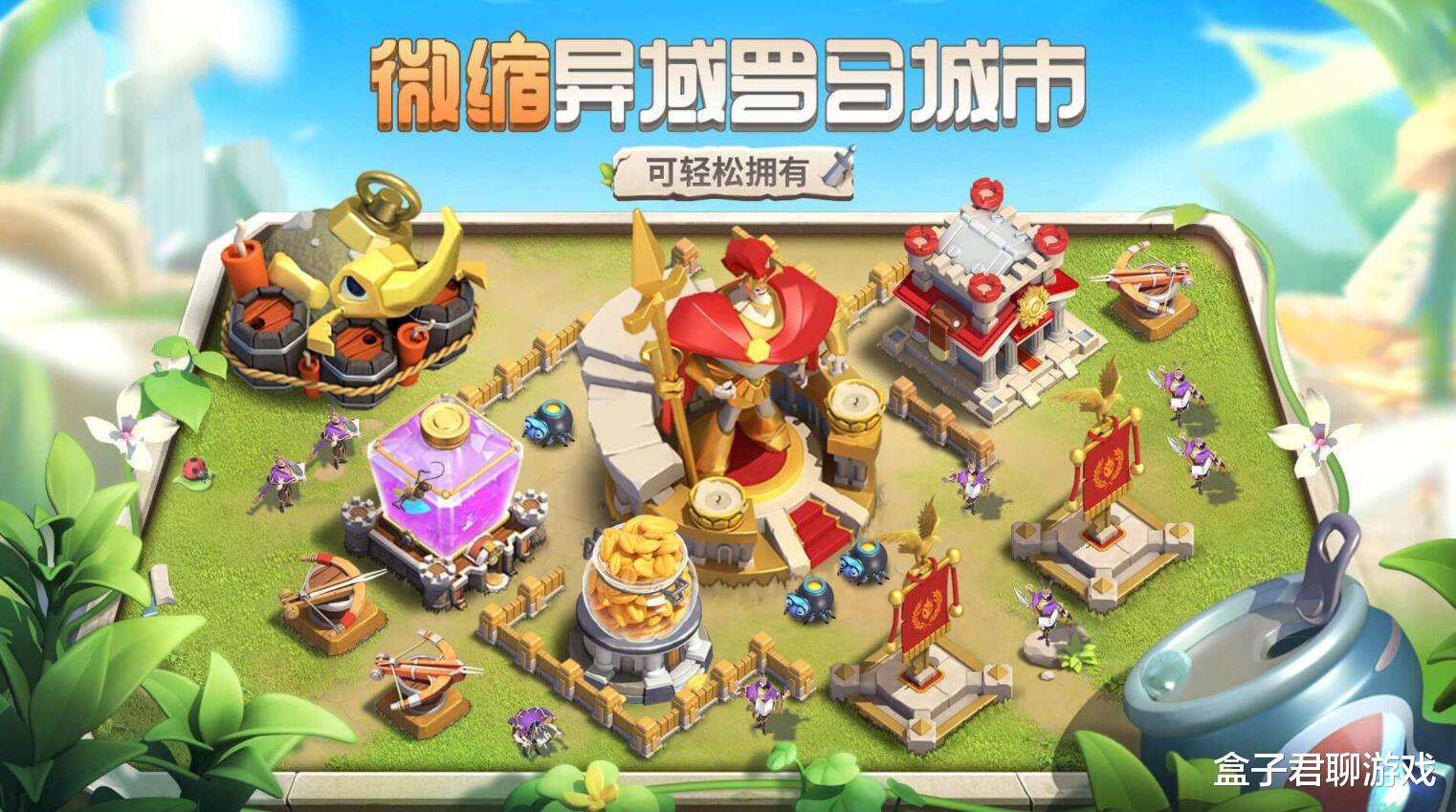 蚁族崛起|《蚁族崛起》：以蚂蚁为题材的策略游戏，微观世界的设定很新颖