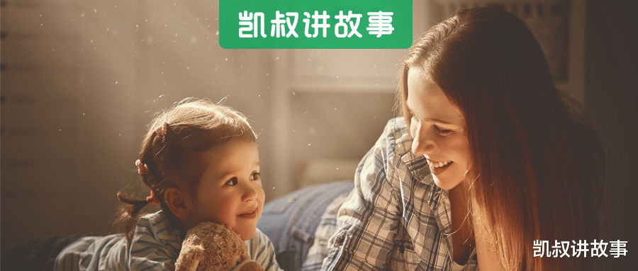 凯叔讲故事|开学第一课,一位妈妈写给孩子的4句话火了:孩子,你真幸运!