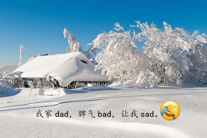 |儿童趣味英语，巧记单词