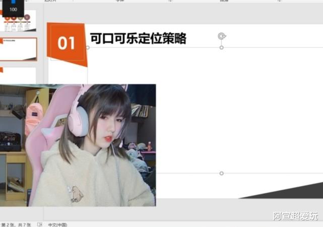 阿狸|开游戏直播写作业，LOLM出现学生主播，国服阿狸榜还有她的名字