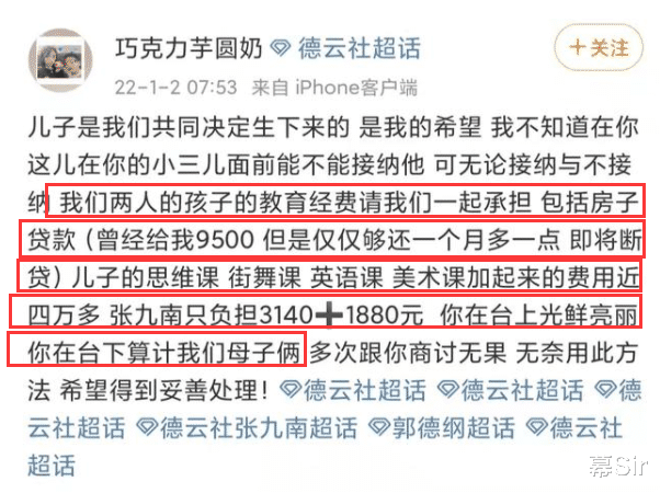 王鸥|王鸥何九华恋情曝光被嫌弃？德云社背后的嫂子们，个个都不简单