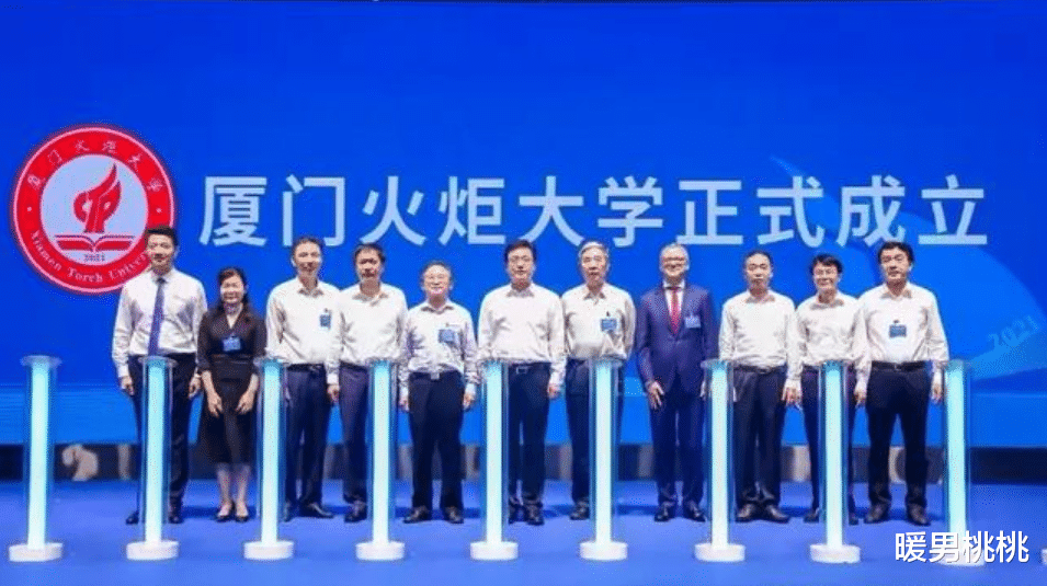 暖男桃桃 继福耀科技大学落户福州高新区，厦门火炬大学也落地厦门高新区！