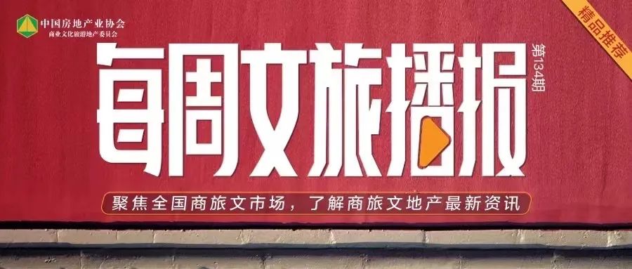 融创中国|融创文化联手巨量引擎瞄准房产MCN玩法
