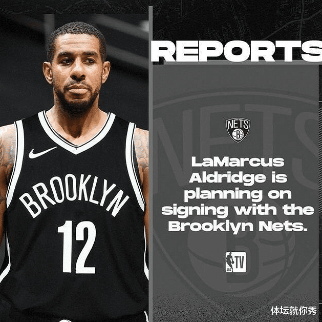 篮网队|NBA大结局？阿德加盟之后，篮网还需解决4大X因素，KD别高兴太早了