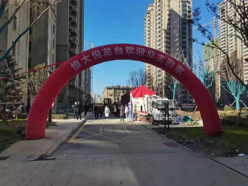 西青|作为一个恒大物业人 我想对业主说