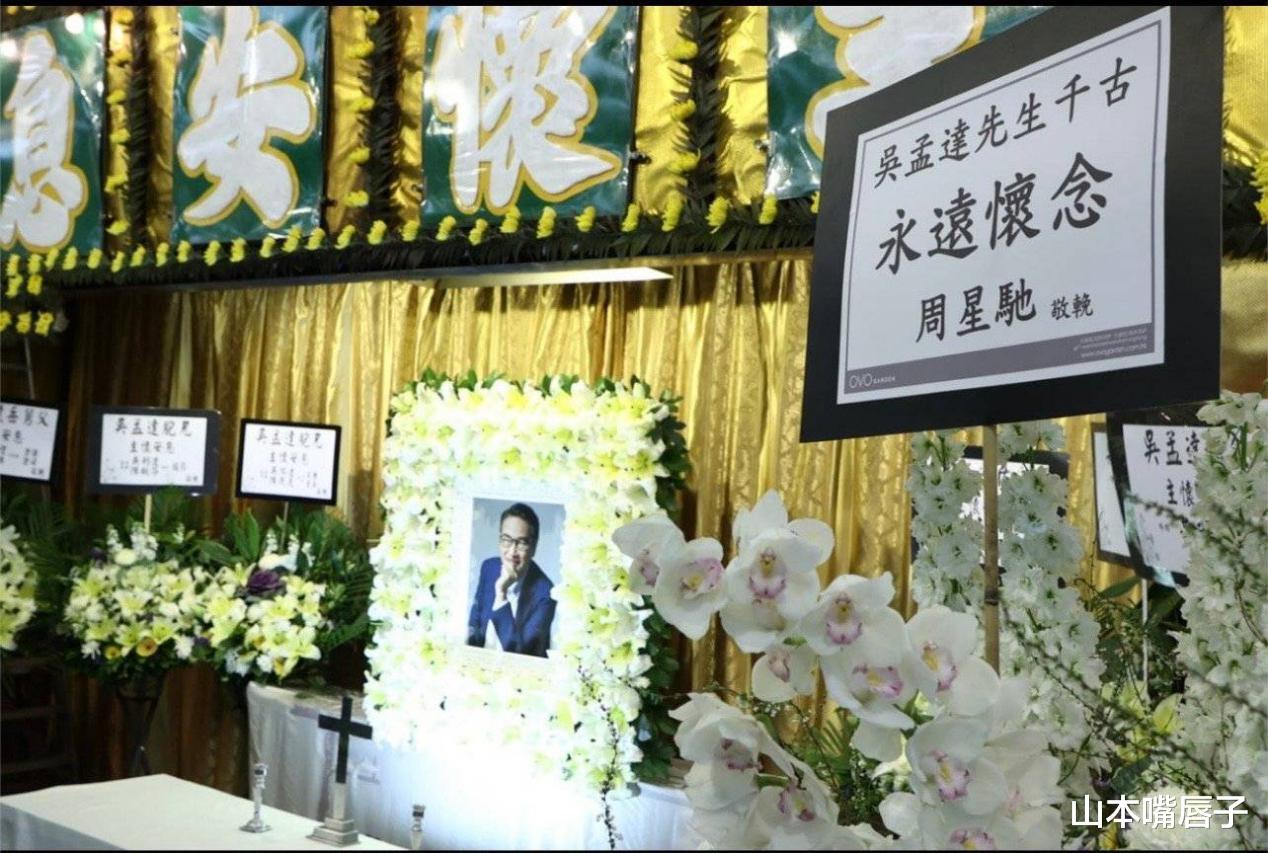 周星驰|周星驰追悼吴孟达！穿衣低调需人搀扶，女友人挽他胳膊穿衣也时髦