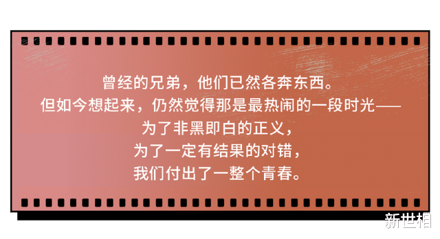 新世相|你偷偷爱了10年的男孩,秒杀所有前任