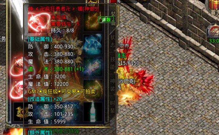 霍格|热血传奇怪兽风波，如何前期打到超级BOSS？
