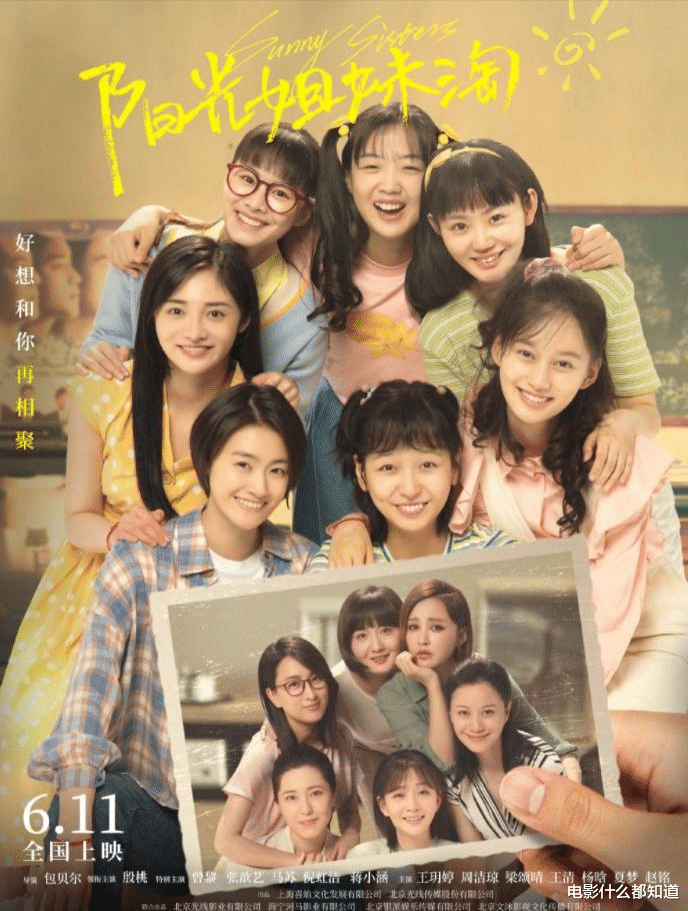 电影|“照抄都不及格”？国产导演对于翻拍，是不是有什么误解？