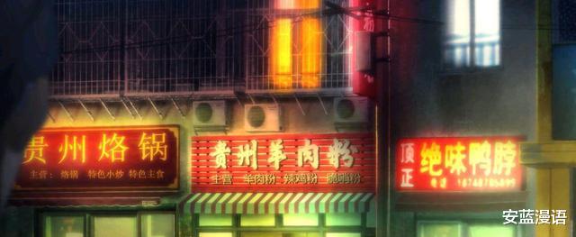 一人之下第四季|一人之下4开播，画质精良画风回归！网友：别下架！