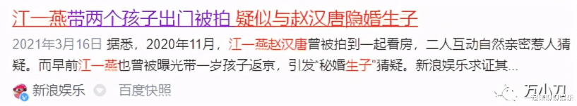 江一燕|38岁江一燕，为何落得今天这个下场？