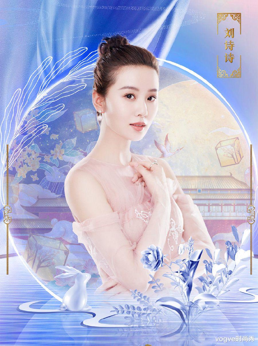 vogve时尚秀|央视中秋晚会节目单:欧阳娜娜、丁真受宠爱,TFboys无缘舞台