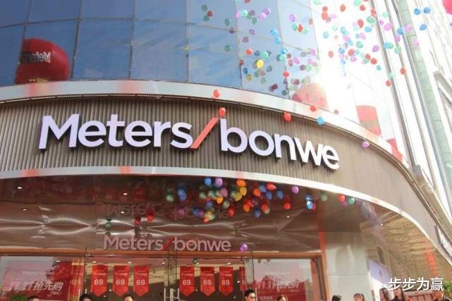 美特斯·邦威 300亿蒸发，国民品牌数百家店铺倒闭，4.48亿出售旗下房产