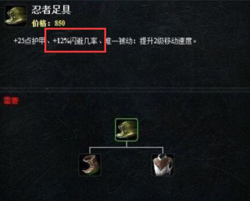 删除|LOL那些被删除的装备，因为太强而被删除的“上古神器”