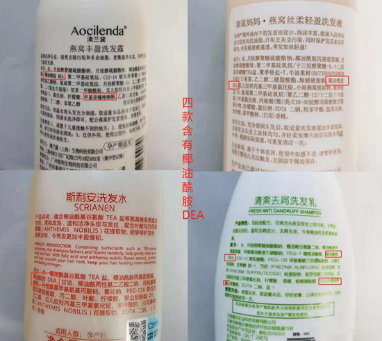 fashion美尚|这3类洗发水列入“黑名单”，皮肤科主任都避开，新手妈妈还在买？