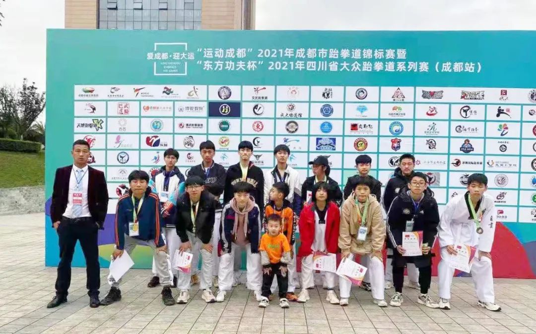 富顺快报 燃！富顺这个学校在跆拳道比赛中创佳绩，有你认识的吗？