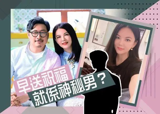 李湘|李湘疑似曝光新恋情！新欢无意避嫌早就有暗示，网友纷纷送上祝福