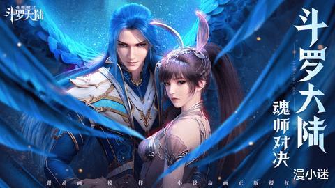 特斯拉|某讯起诉短视频APP，要求赔偿动画《斗罗》8亿，起诉总额超29亿元