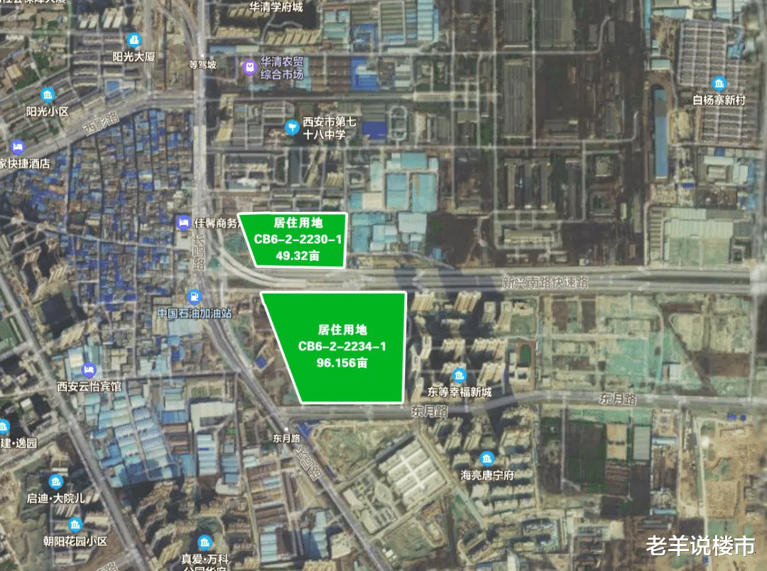 购房置业|买房人又被吓一跳！西安第3批集中供地来袭，都释放了啥信号？