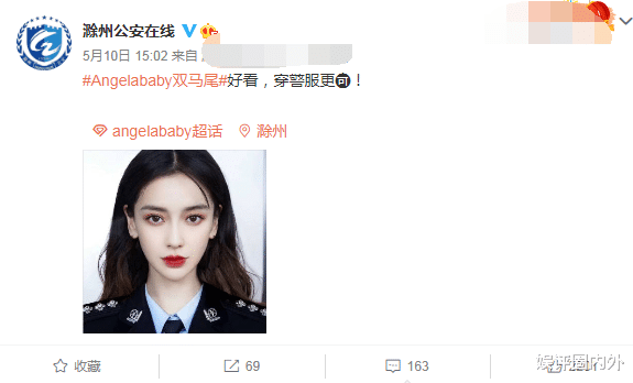 谢霆锋|官媒也公开追星！Baby龚俊赵丽颖被公安消防官博点名，传递正能量