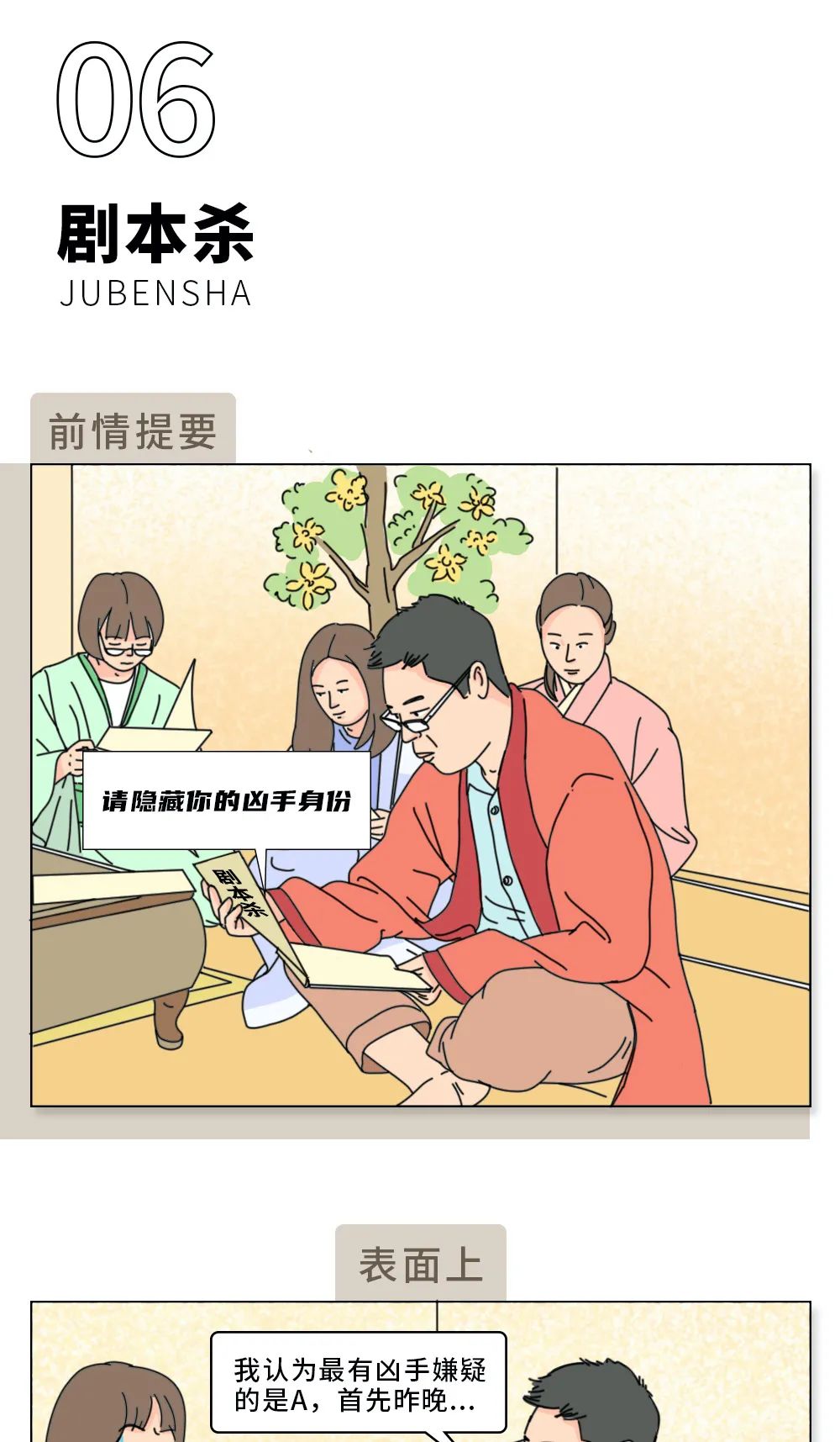 潜台词|成年人难以启齿の潜台词大全（最新版）