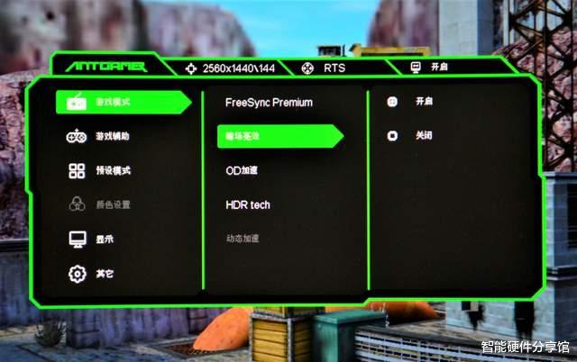 |电竞画面残影怎么解决？165Hz刷新+1ms响应时间，精湛画质就靠它