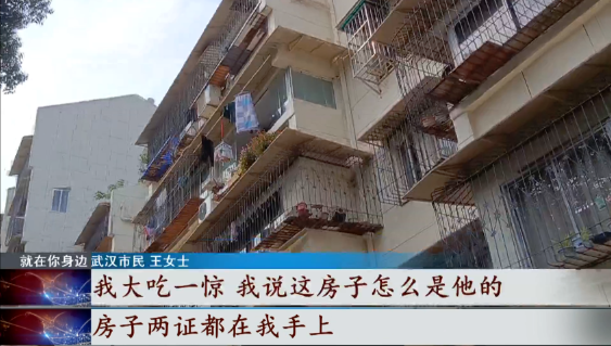 宝山|房子卖了，房屋登记信息却无法注销！男子一怒之下竟这么做