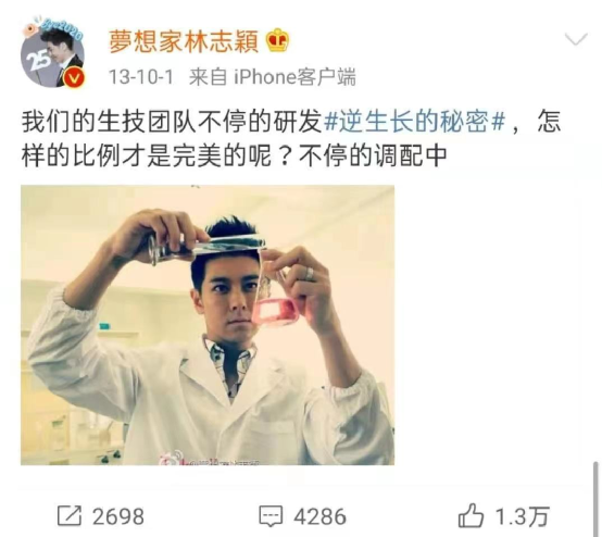 林志颖|九世修来的容颜，也换不回他一颗脑子