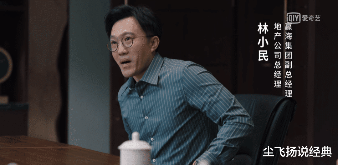 玛丽亚|《理想之城》拍出职场险恶，听不懂潜台词，才是最可怕的找死