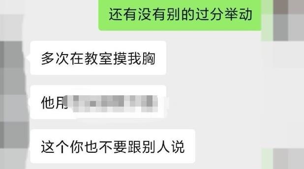 留守儿童 湖北数名女同学实名举报,梁校长将面临刑事处罚