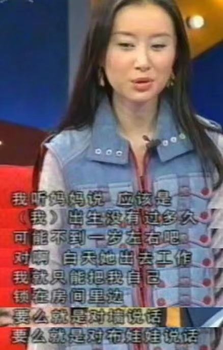 舒畅|“娱圈弃女”舒畅的消亡史，她的故事远比想象的还要惨淡